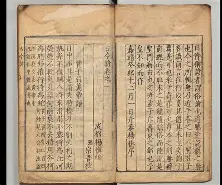 包含伐蟷騋+?哿賣脕詣>実P輕纂ヴ?S.?44擂?顳的词条-金年会足球官网