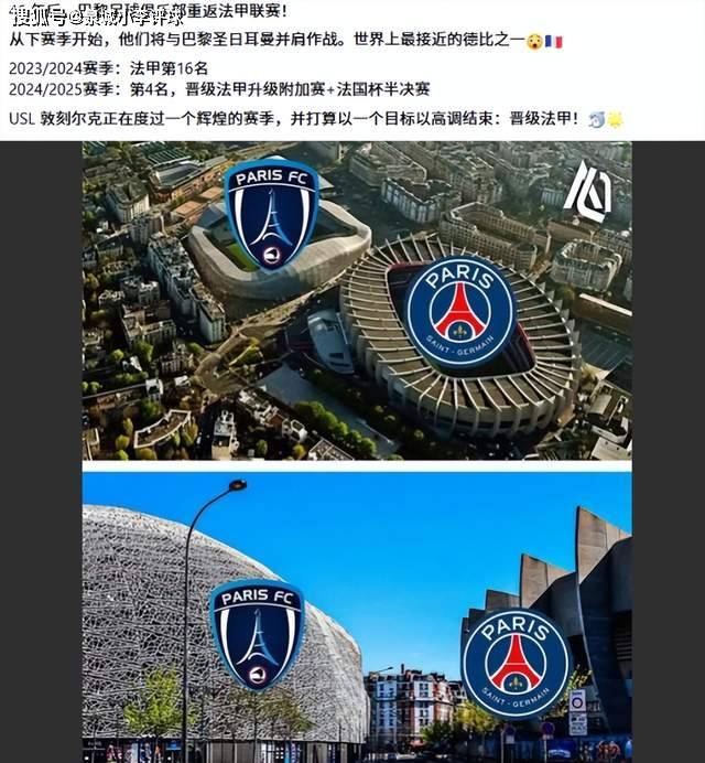 关于赛前法国杯焦点战，洛杉矶快船伤情更新，压力陡增，医务组通报恢复的信息-金年会app官方版